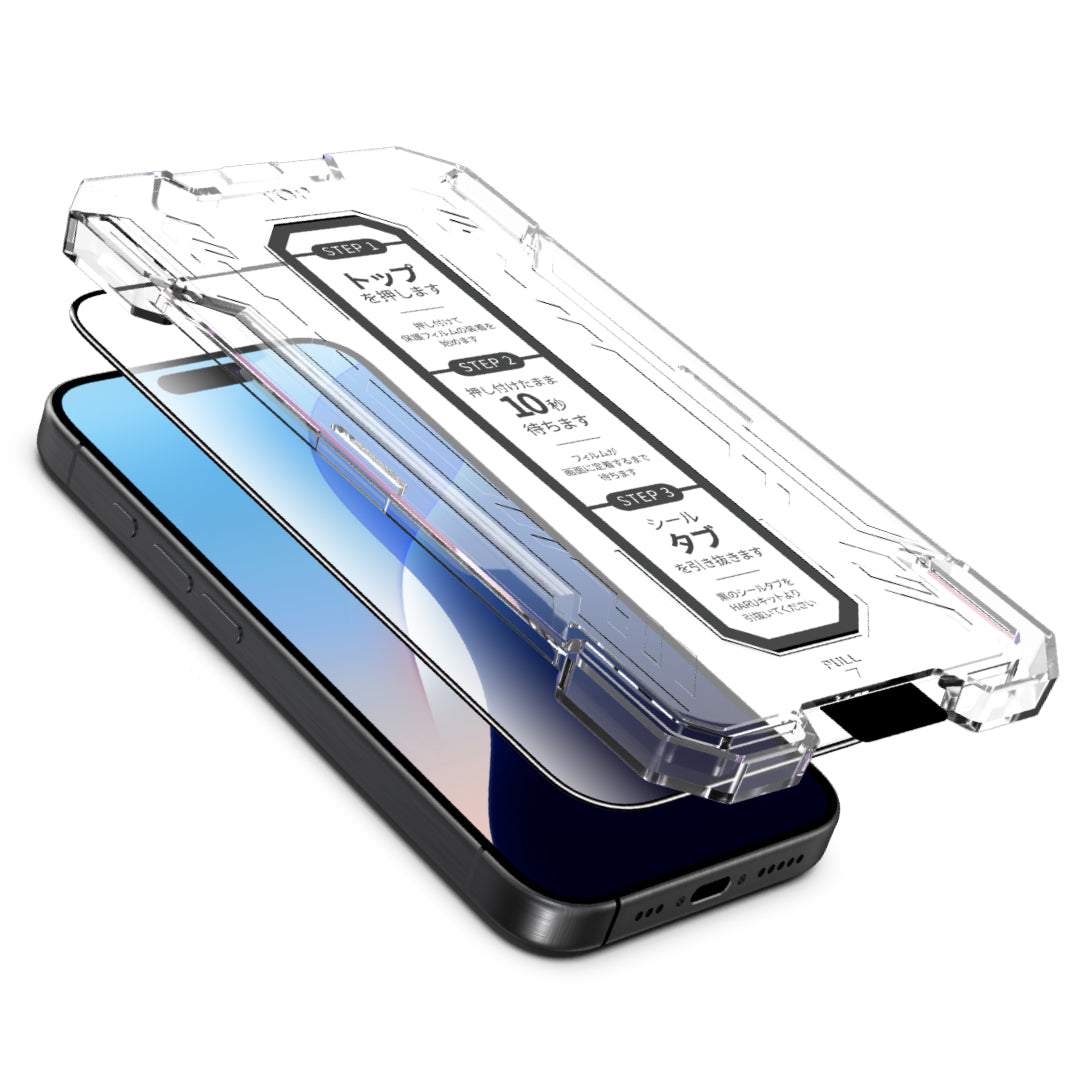 iPhone Impact HD 1 Take Assemble Screen Protector